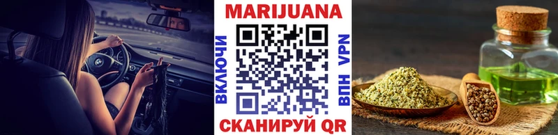 Марихуана Сосновка