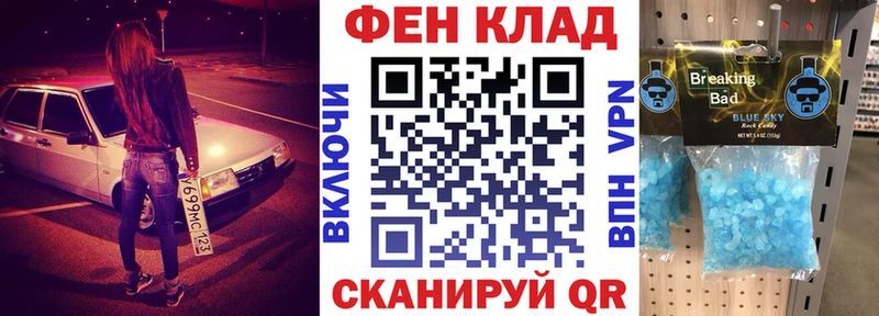 АМФЕТАМИН Premium  Сосновка 