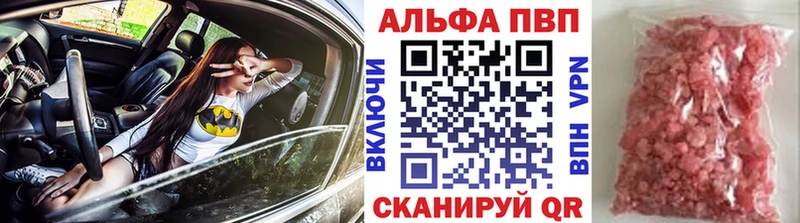 A PVP VHQ Сосновка