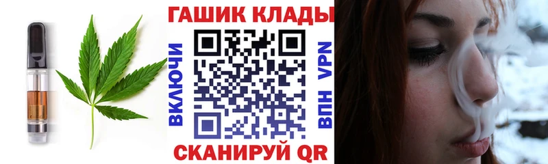 купить наркотик  Сосновка  Печенье с ТГК марихуана 