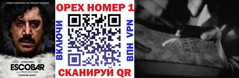 Cocaine Эквадор Сосновка