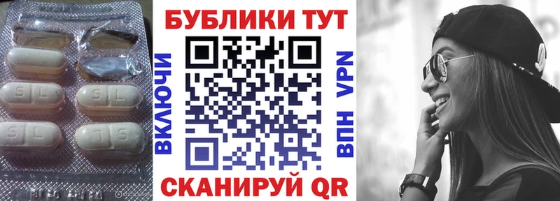 ЭКСТАЗИ 300 mg  наркошоп  Сосновка 