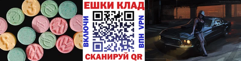 ЭКСТАЗИ louis Vuitton Сосновка