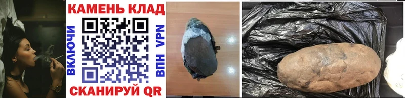 ГАШИШ гашик  Сосновка 