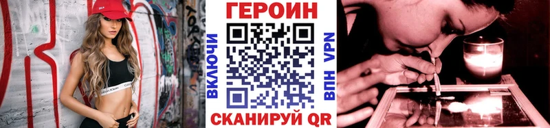 MEGA ONION  Сосновка  ГЕРОИН белый 