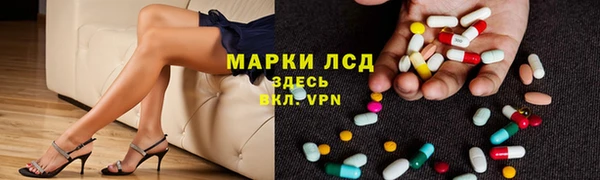 гидра Переславль-Залесский