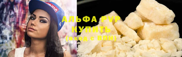 гидра Переславль-Залесский