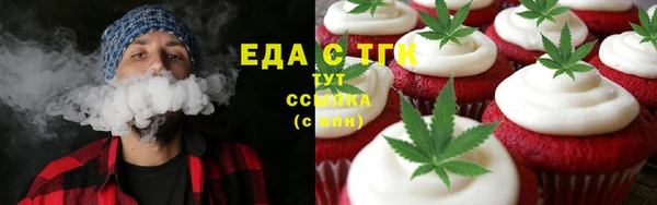 гидра Переславль-Залесский