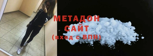 каннабис Весьегонск