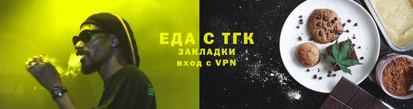 гидра Переславль-Залесский