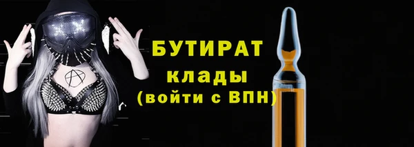гидра Переславль-Залесский