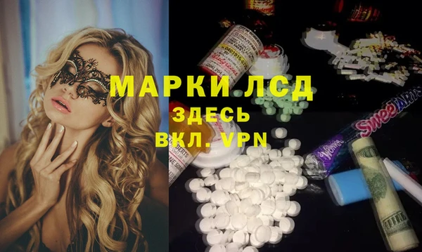 гидра Переславль-Залесский