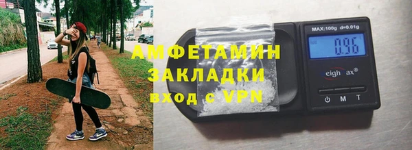 гидра Переславль-Залесский