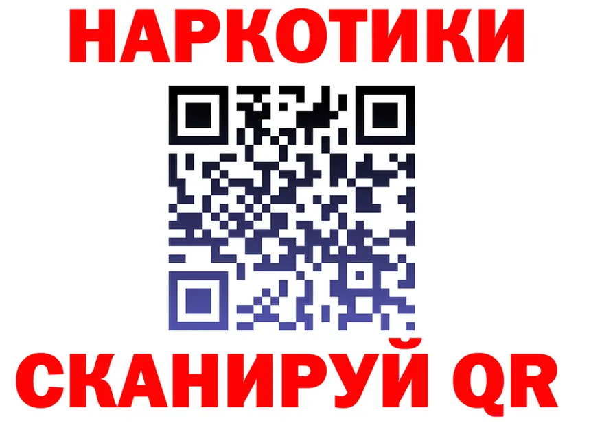 Наркошоп площадка формула Сосновка