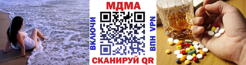 kraken рабочий сайт Сосновка MDMA VHQ