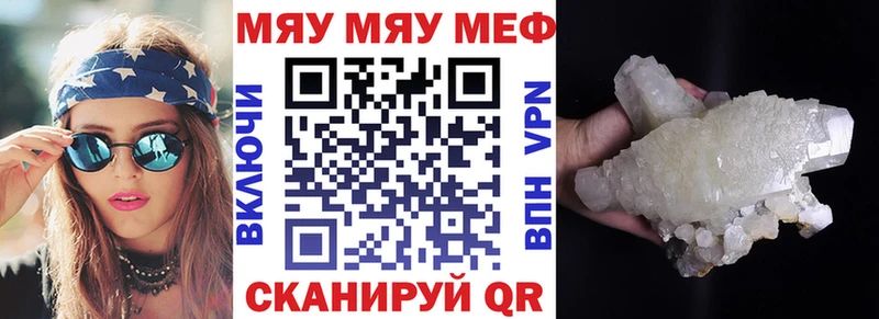 МЯУ-МЯУ VHQ  Сосновка 