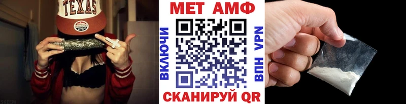 купить наркоту  гидра ССЫЛКА  Метамфетамин Декстрометамфетамин 99.9%  Сосновка 