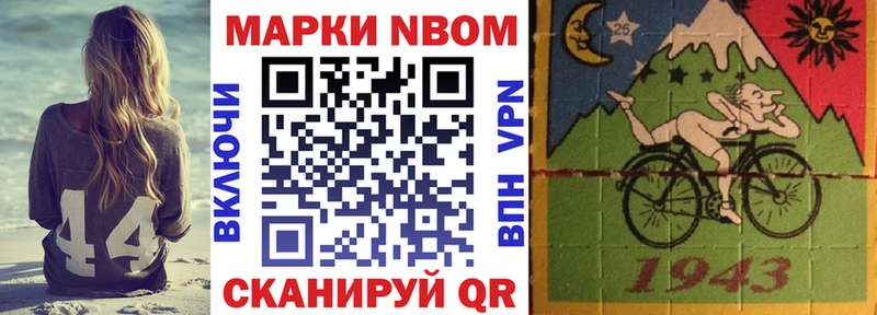 ссылка на мегу ссылки Сосновка Марки 25I-NBOMe 1,5мг закладка