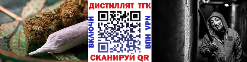 дарнет шоп  Сосновка  ТГК гашишное масло 